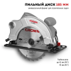 Пила дисковая CROWN CT15074-185