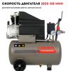 Компрессор воздушный CROWN CT36084