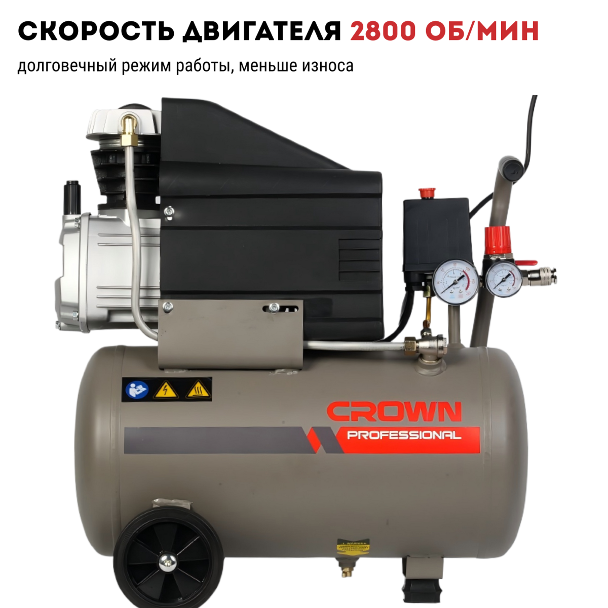 Компрессор воздушный CROWN CT36084