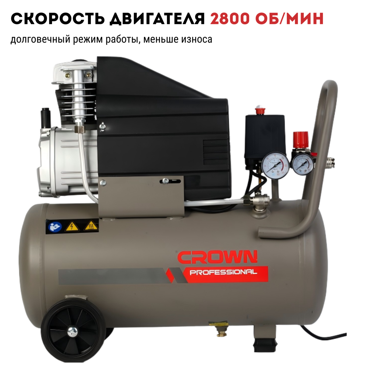 Компрессор воздушный CROWN CT36085