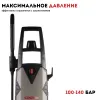 Очиститель высокого давления CROWN CT42021
