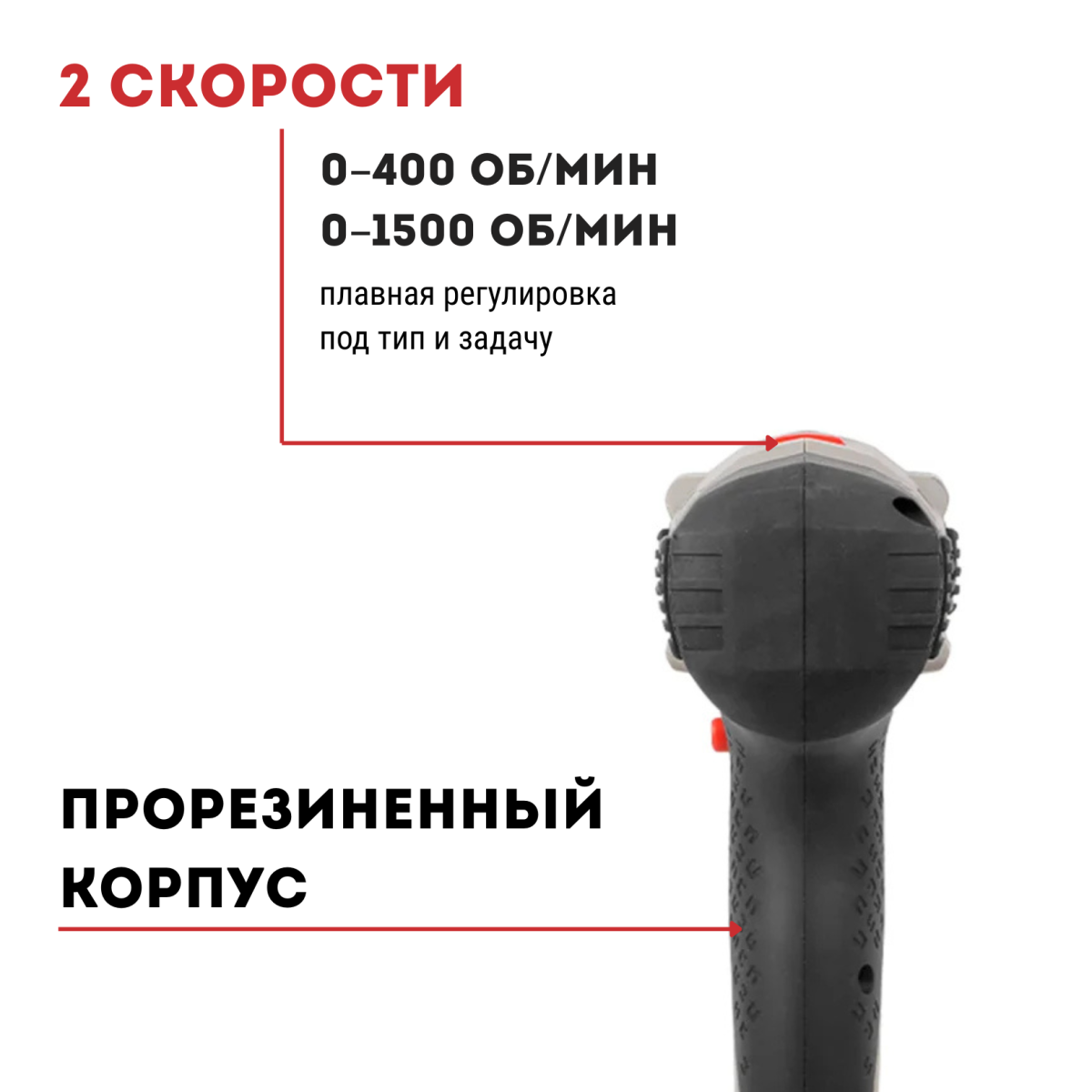 Дрель-шуруповерт аккумуляторный  CROWN CT21076HQX-2 BMC