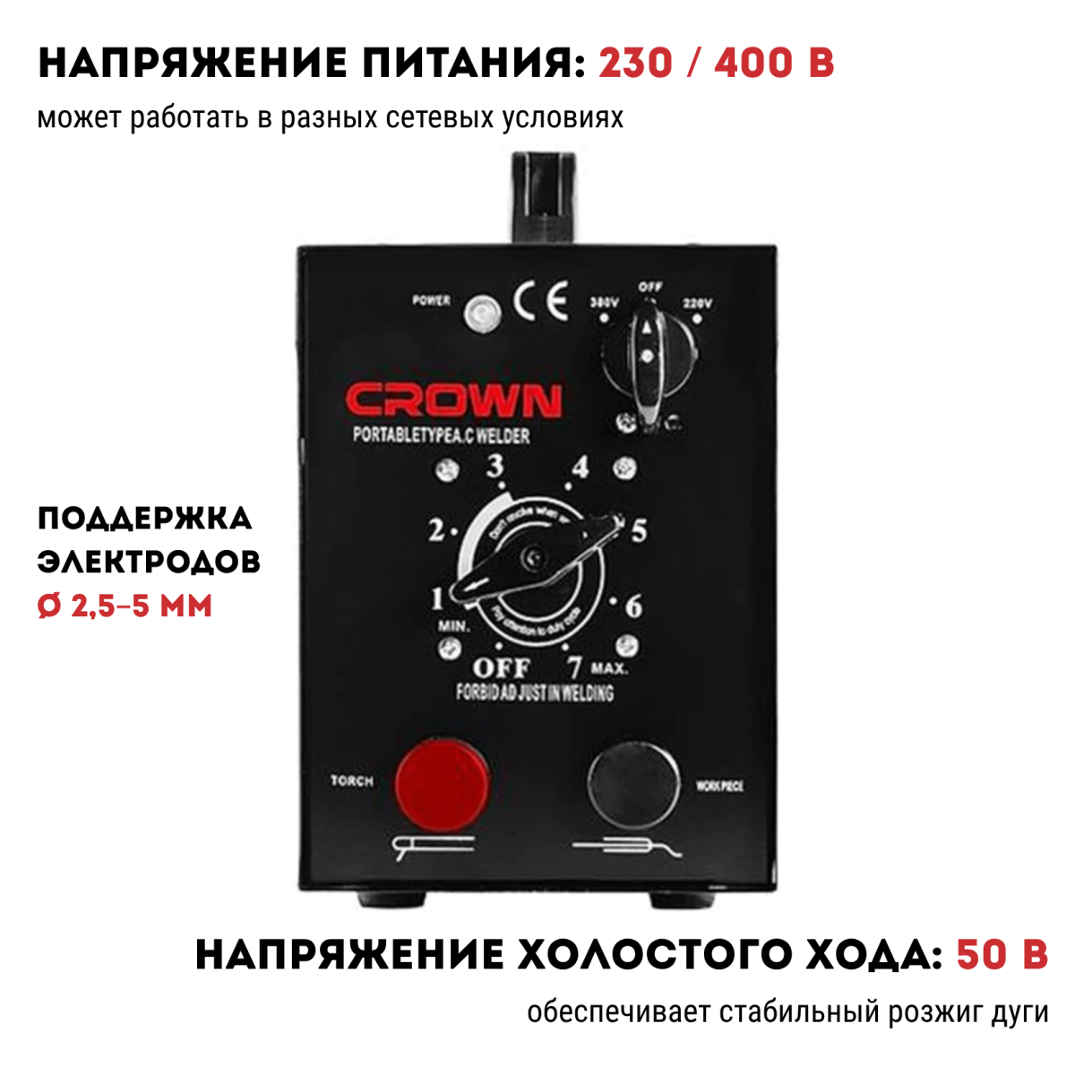 Фрезер CROWN CT11002