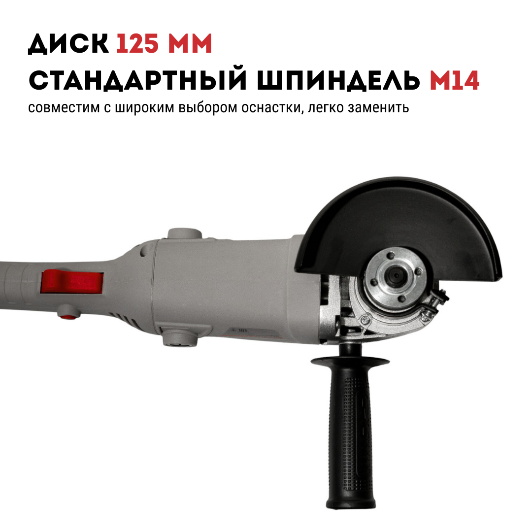 Машина шлифовальная угловая CROWN CT13217
