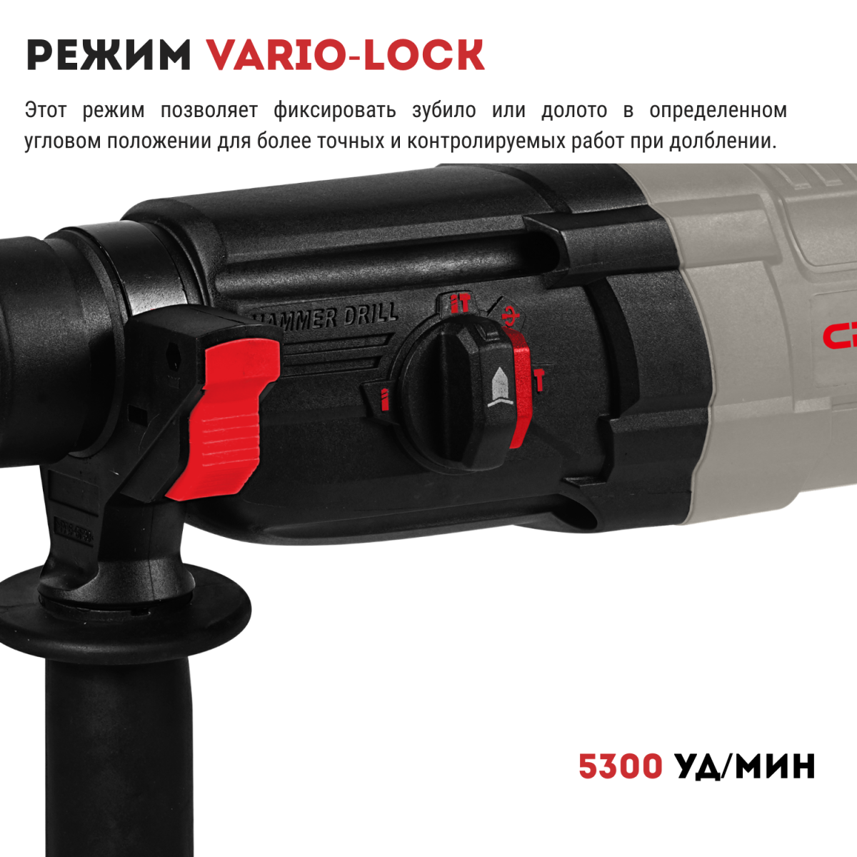 Перфоратор SDS+ (кейс) CROWN CT18211 BMC (Акция 23) c аксессуарами