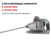 Миксер аккумуляторный CROWN CT26011HX без аккумулятора