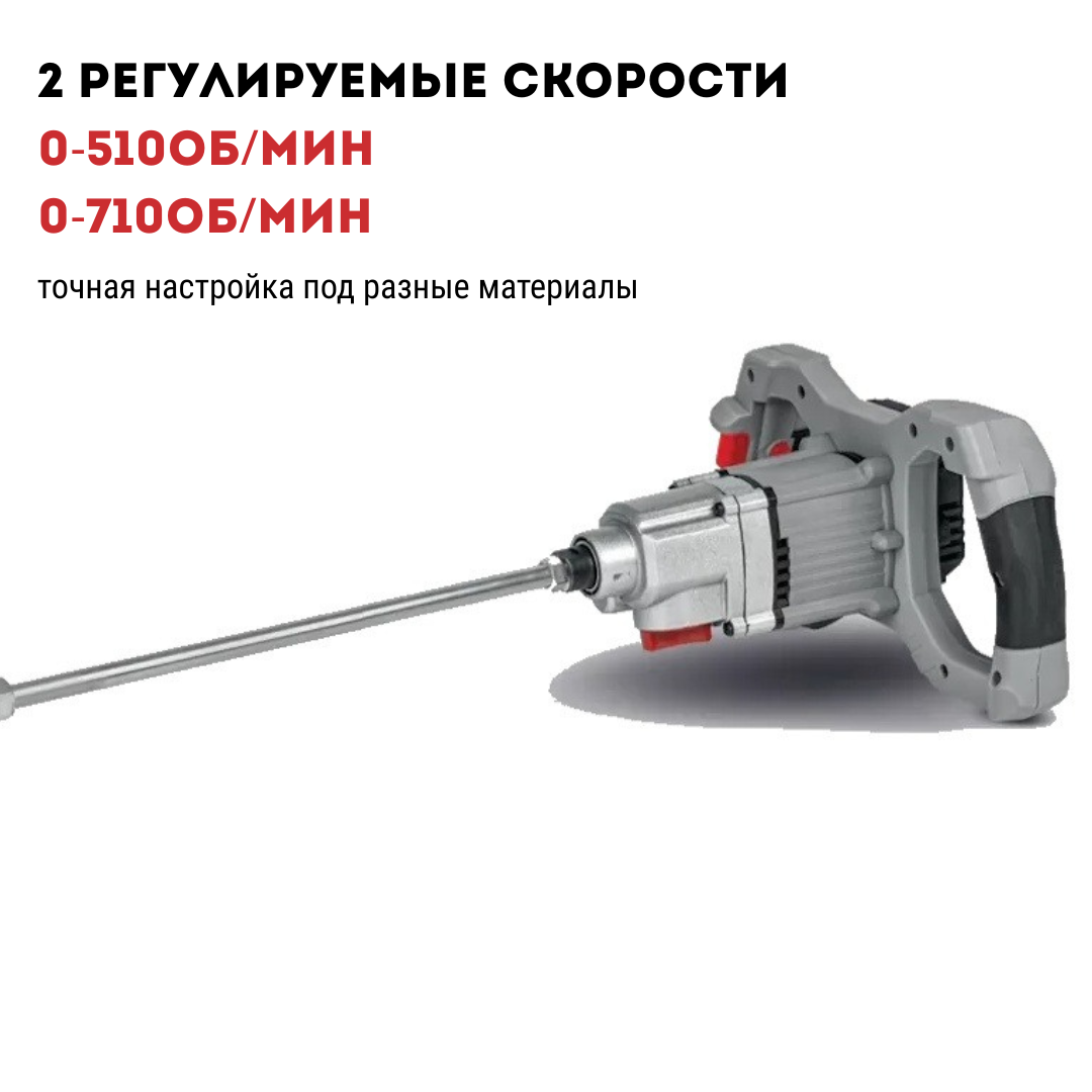 Миксер аккумуляторный CROWN CT26011HX без аккумулятора