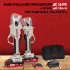 Секатор аккумуляторный CROWN CT29001HX-2 BMC