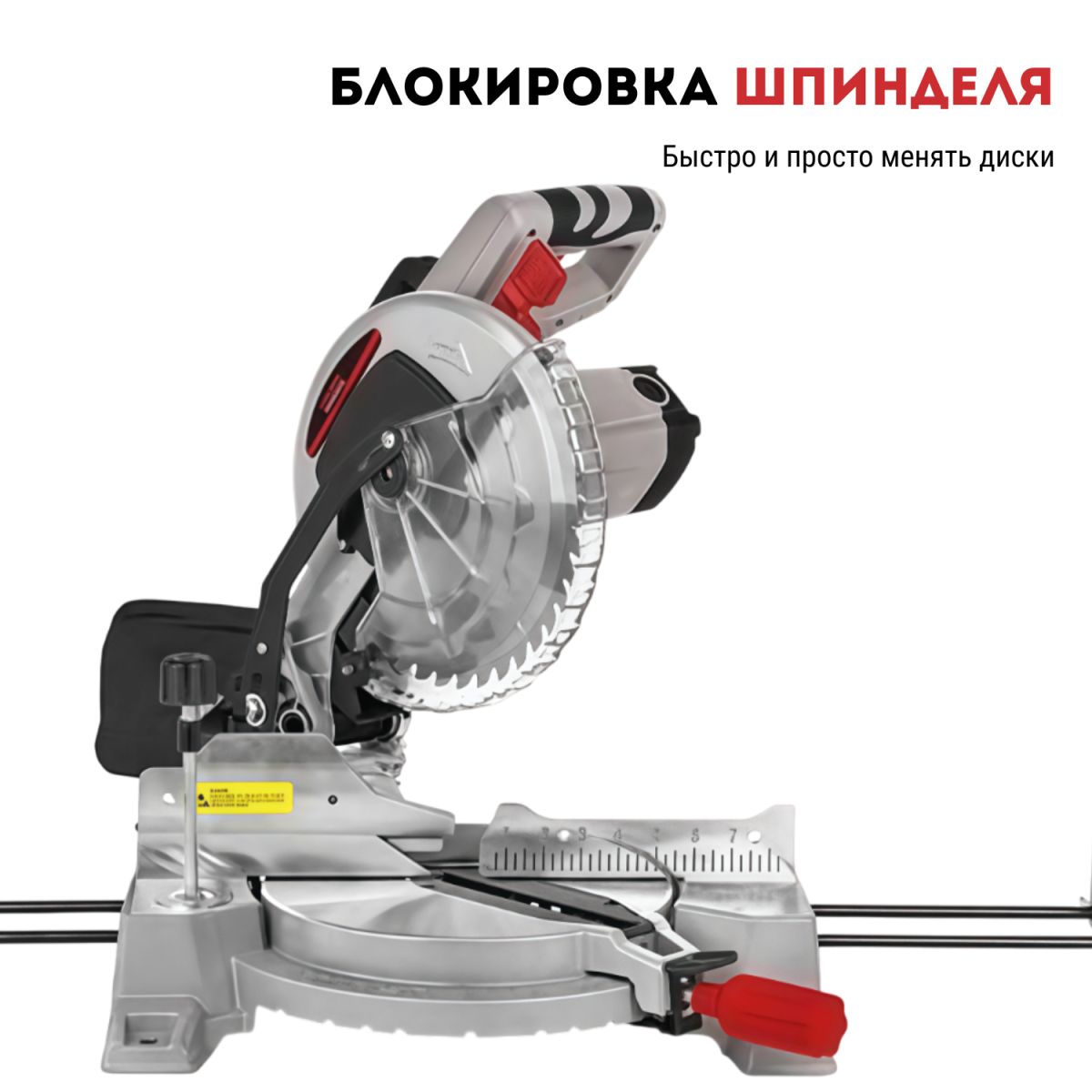 Торцовочная циркулярная пила CROWN CT15262