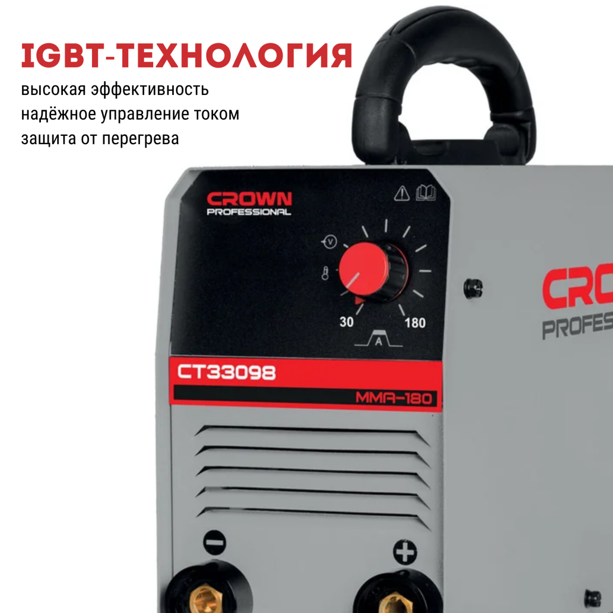 Аппарат сварочный инверторный MMA-140 CROWN CT33098 