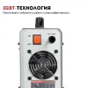 Аппарат сварочный инверторный MMA-200 CROWN CT33100