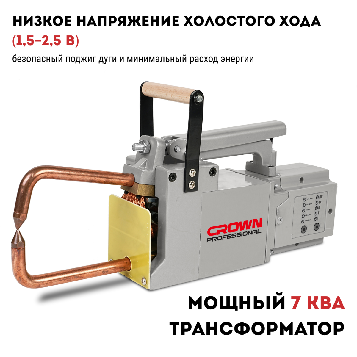 Аппарат сварочный для контактной сварки CROWN CT33194