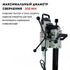 Дрель алмазного сверления CROWN CT32068