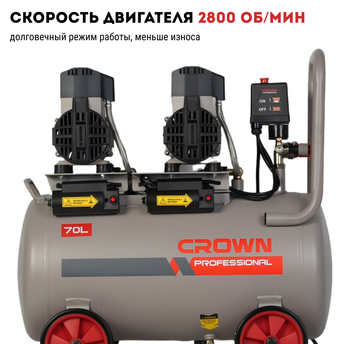 Машина полировальная CROWN CT13669