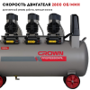 Компрессор безмасляный CROWN CT36153