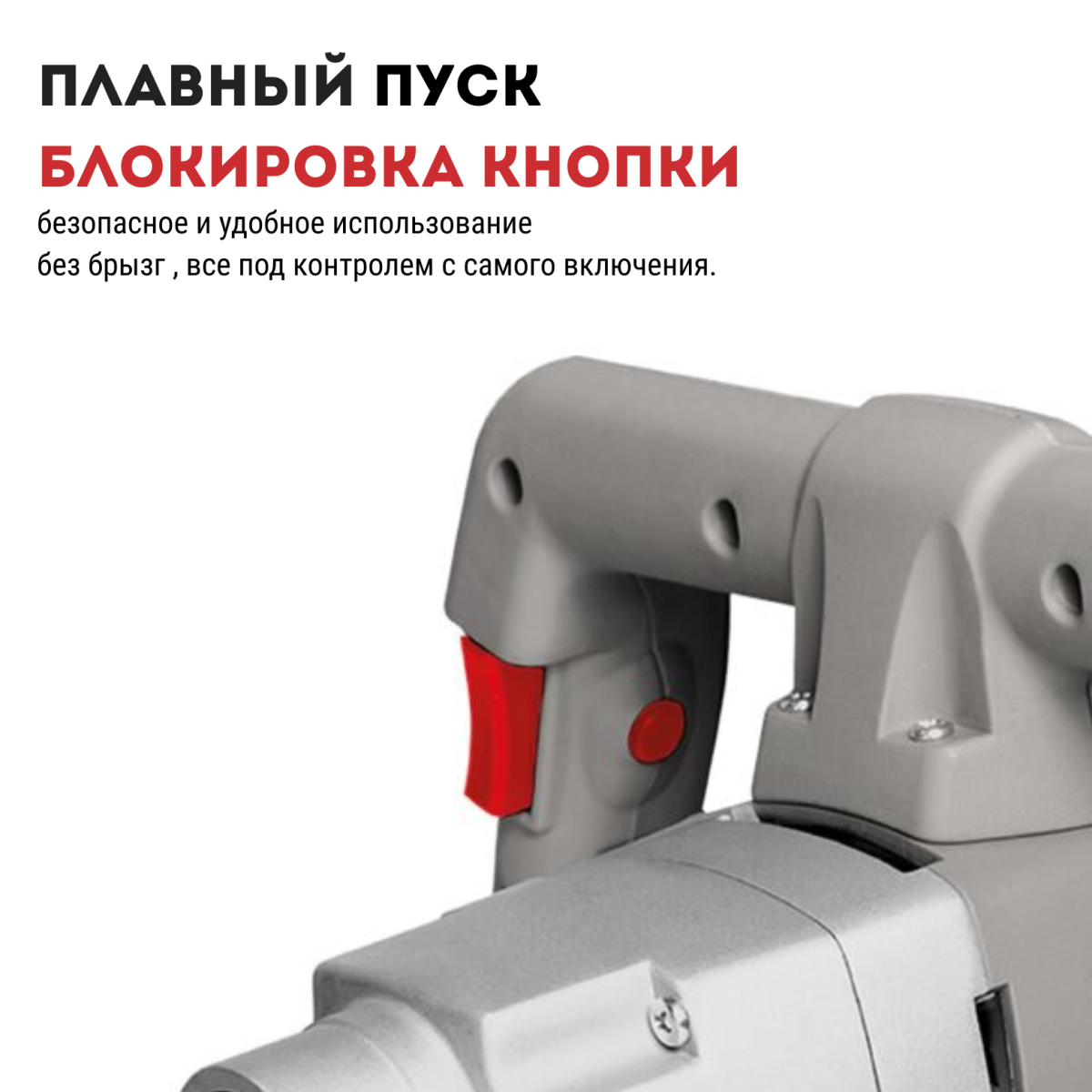 Миксер электрический CROWN CT10049