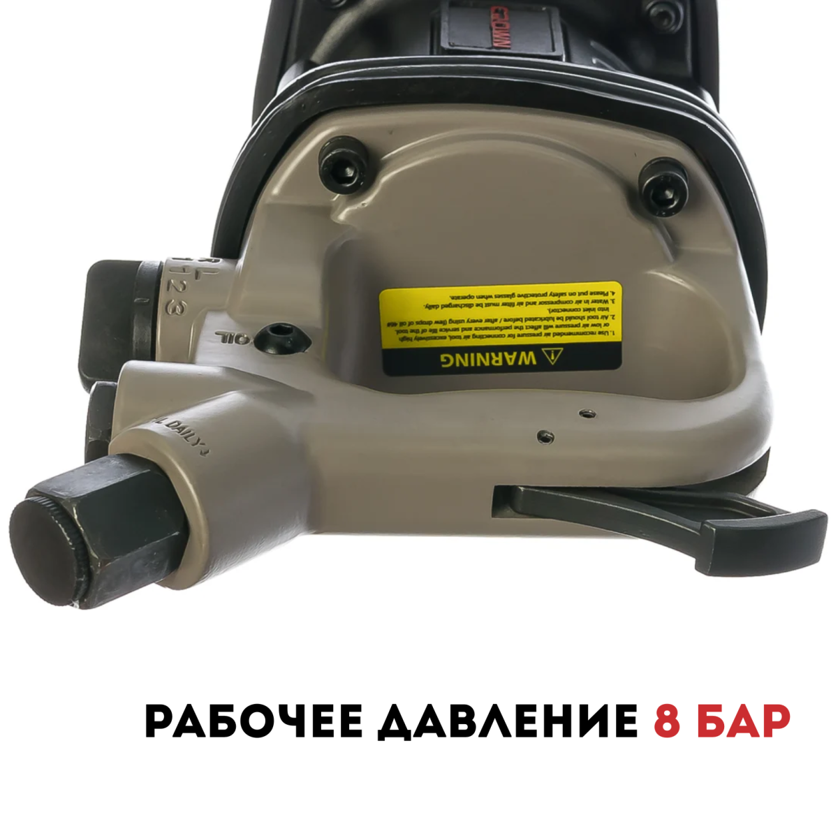 Гайковерт пневматический CROWN CT38084 BMC
