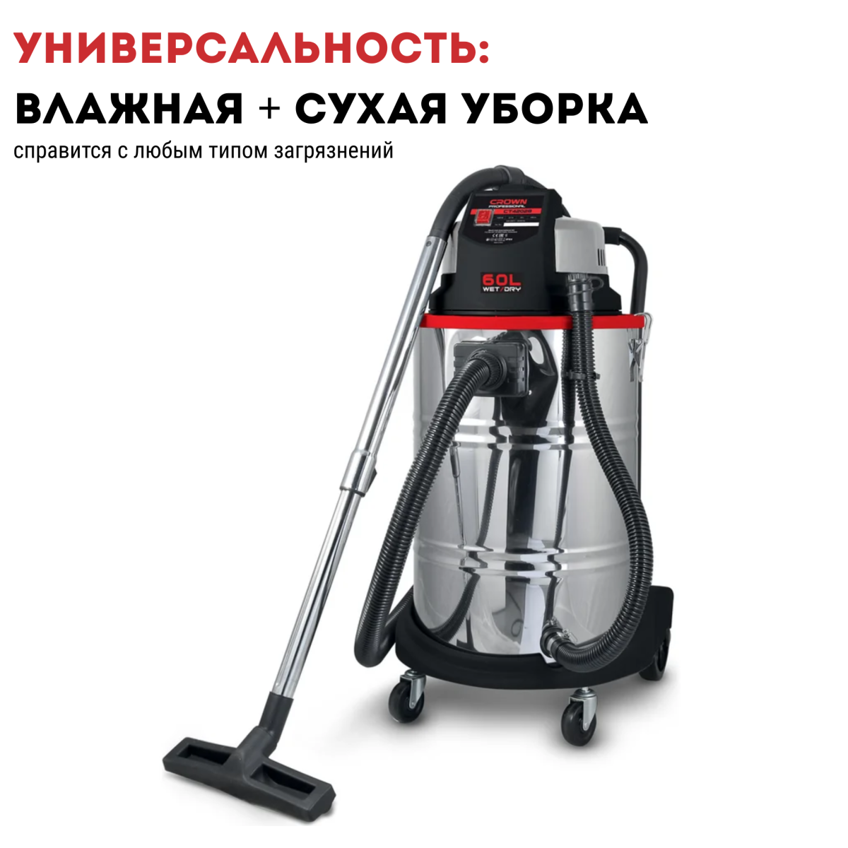 Перфоратор SDS+ (кейс) CROWN CT18183