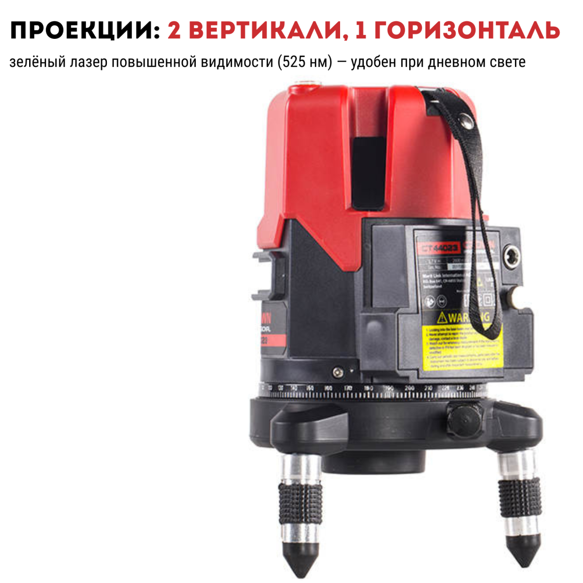 Бензиновый триммер CROWN CT20050