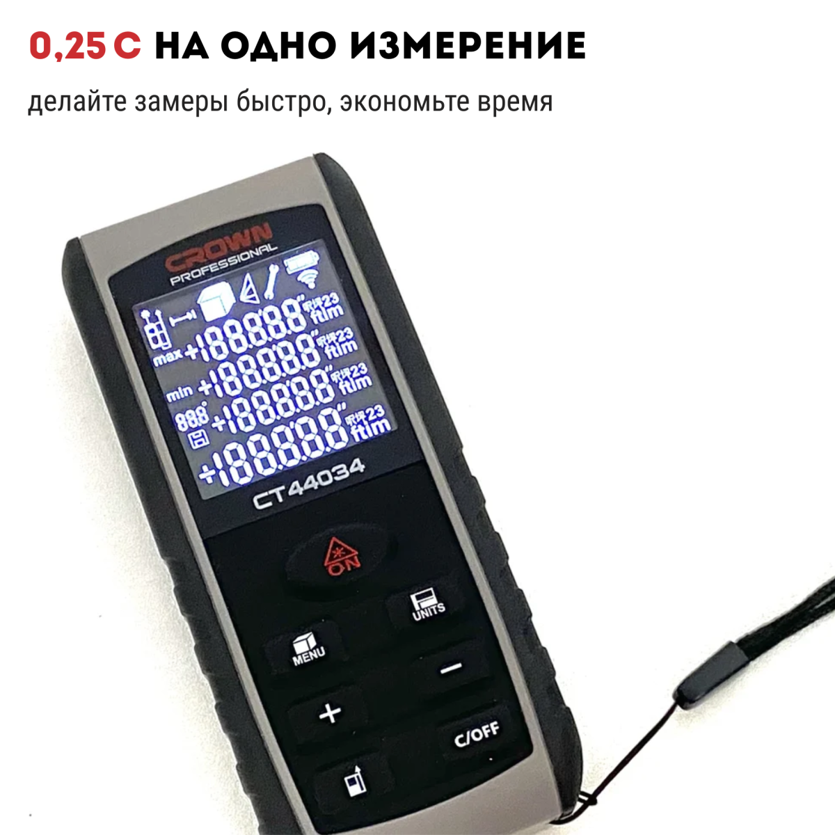 Триммер бензиномоторный CROWN CT20051