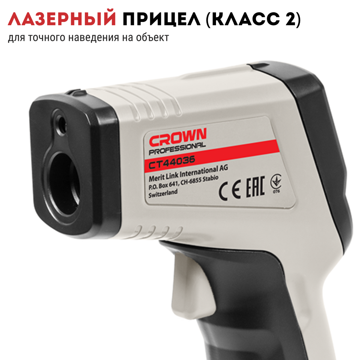 Пила цепная бензомоторная CROWN CT20095-18