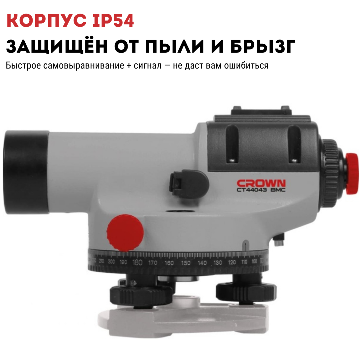 Пила цепная бензомоторная CROWN CT20097-20