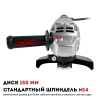 Машина шлифовальная угловая CROWN CT13507-150N