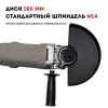Машина шлифовальная угловая CROWN CT13300