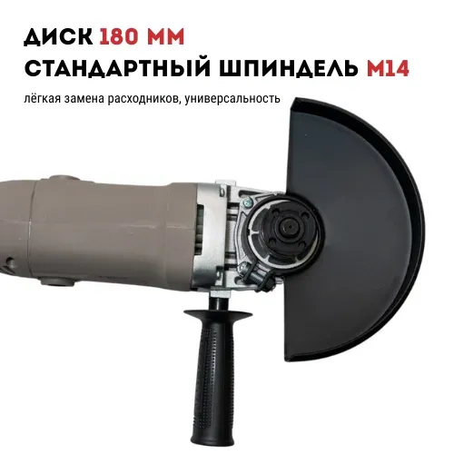 Машина шлифовальная угловая CROWN CT13300