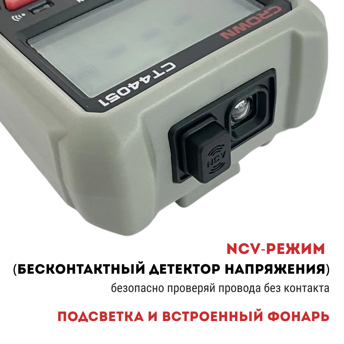 Дрель-шуруповерт аккумуляторный CROWN CT21053LH