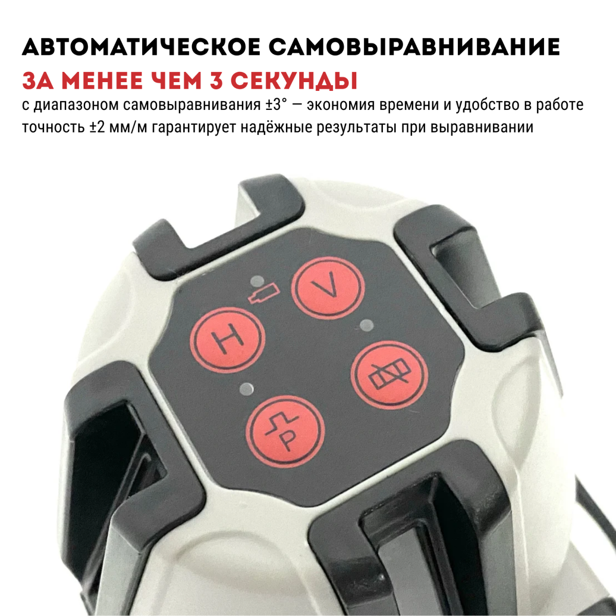 Уровень лазерный CROWN CT44063