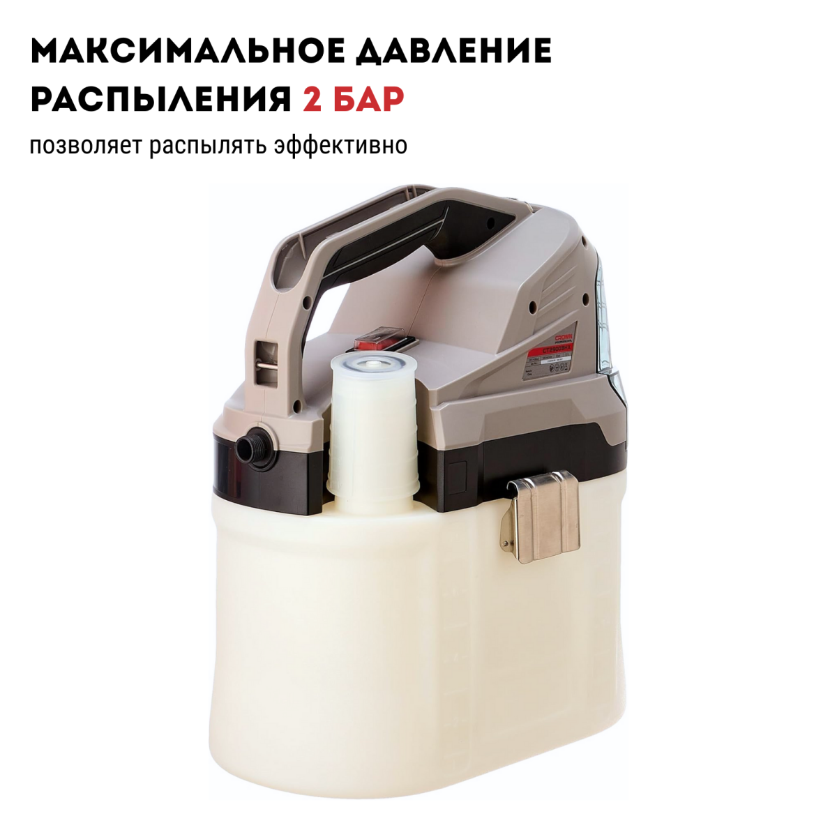 Сварочная маска CROWN CAXW-MA2