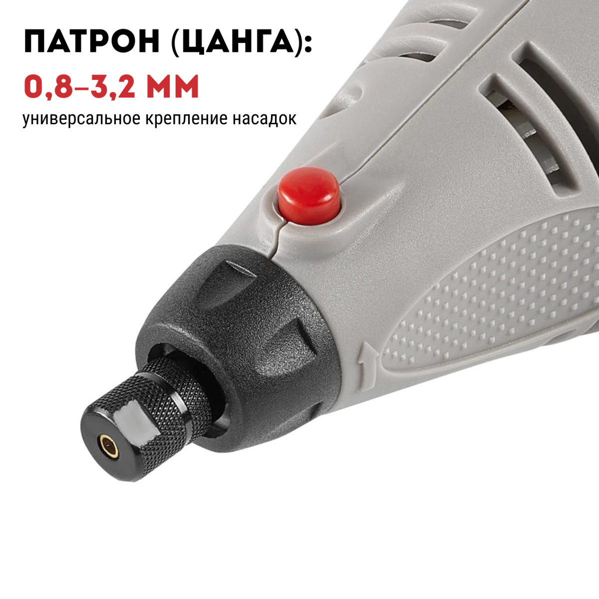 Бормашина CROWN CT13428