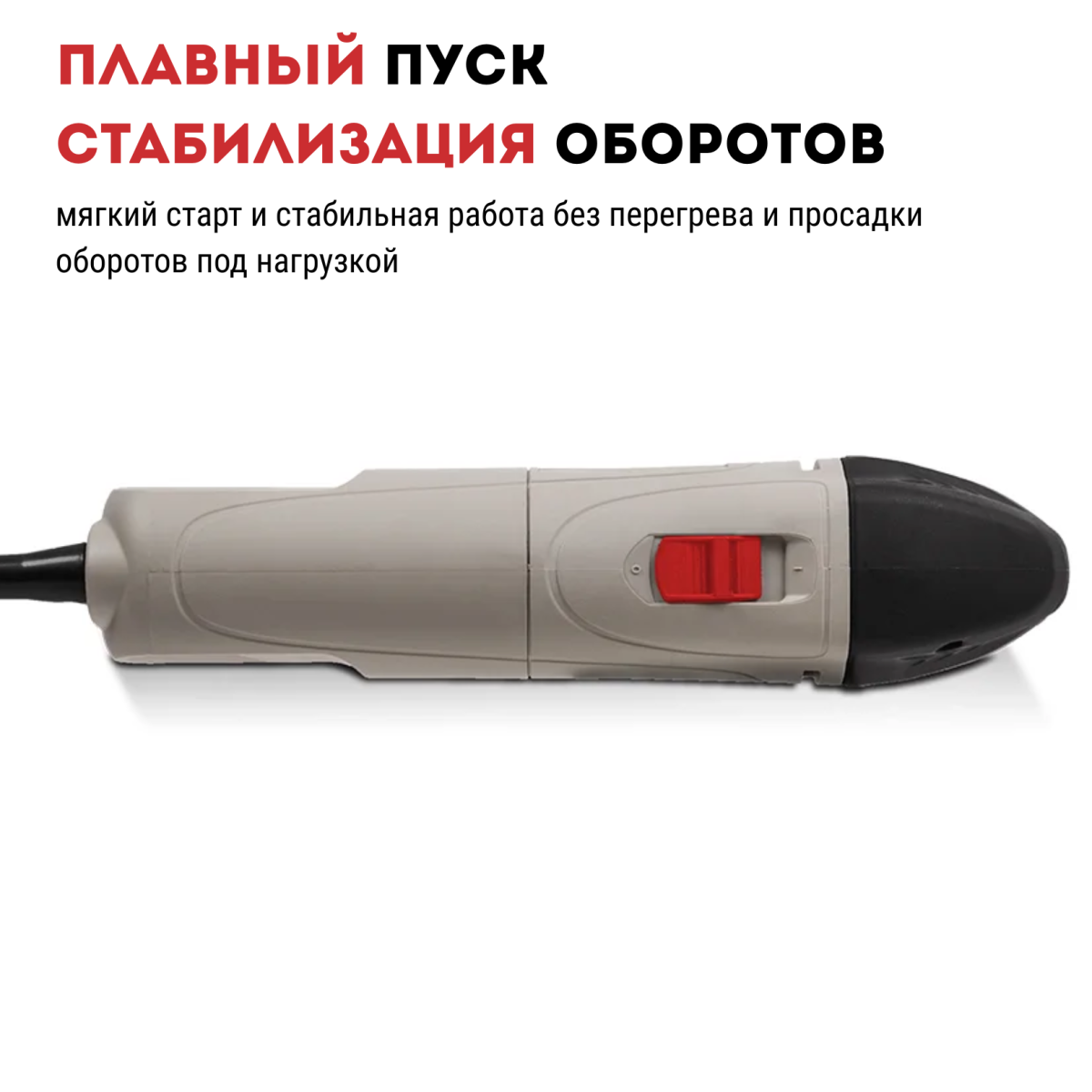 Многофункциональный инструмент CROWN CT16004 BMC (8 аксессуаров)