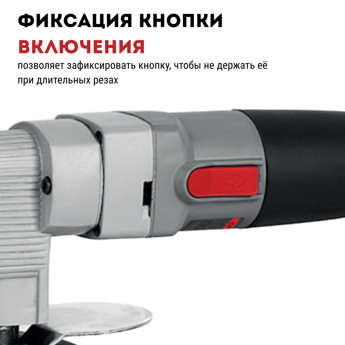 Ножницы по металлу электрические CROWN CT31016