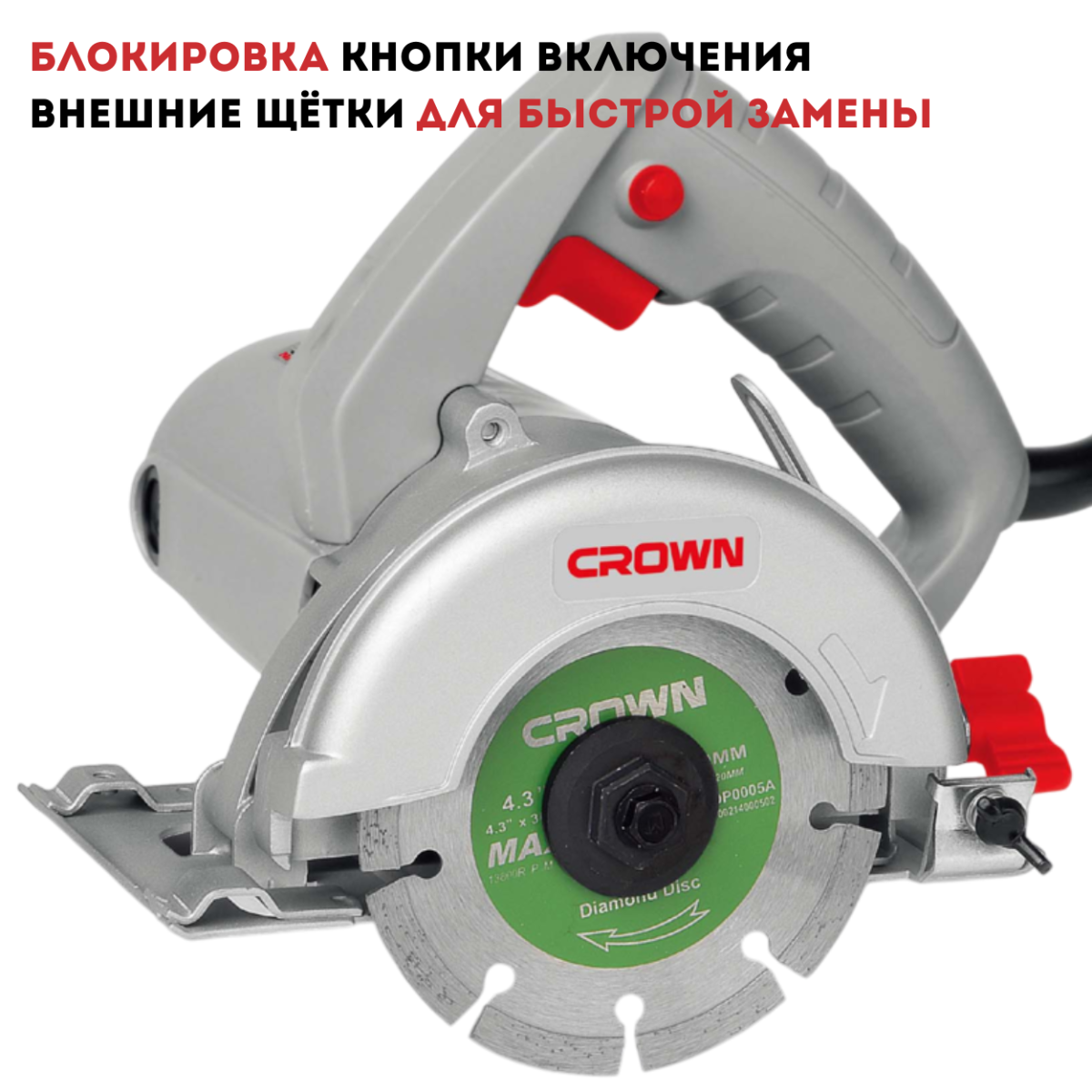 Пила дисковая CROWN CT15081