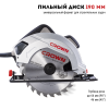 Пила дисковая CROWN CT15188-190 (Акция)