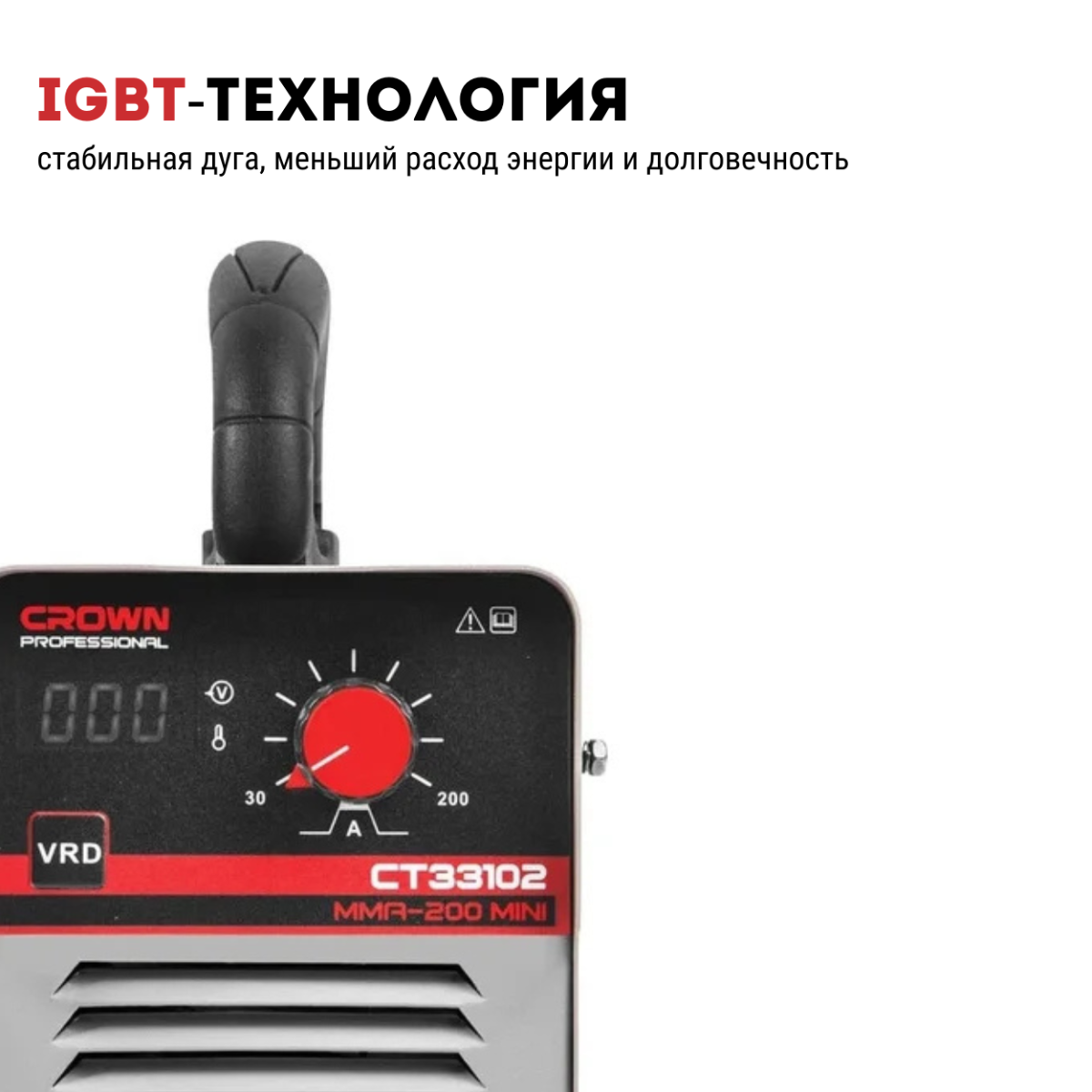 Аппарат сварочный инверторный Mini CROWN CT33102