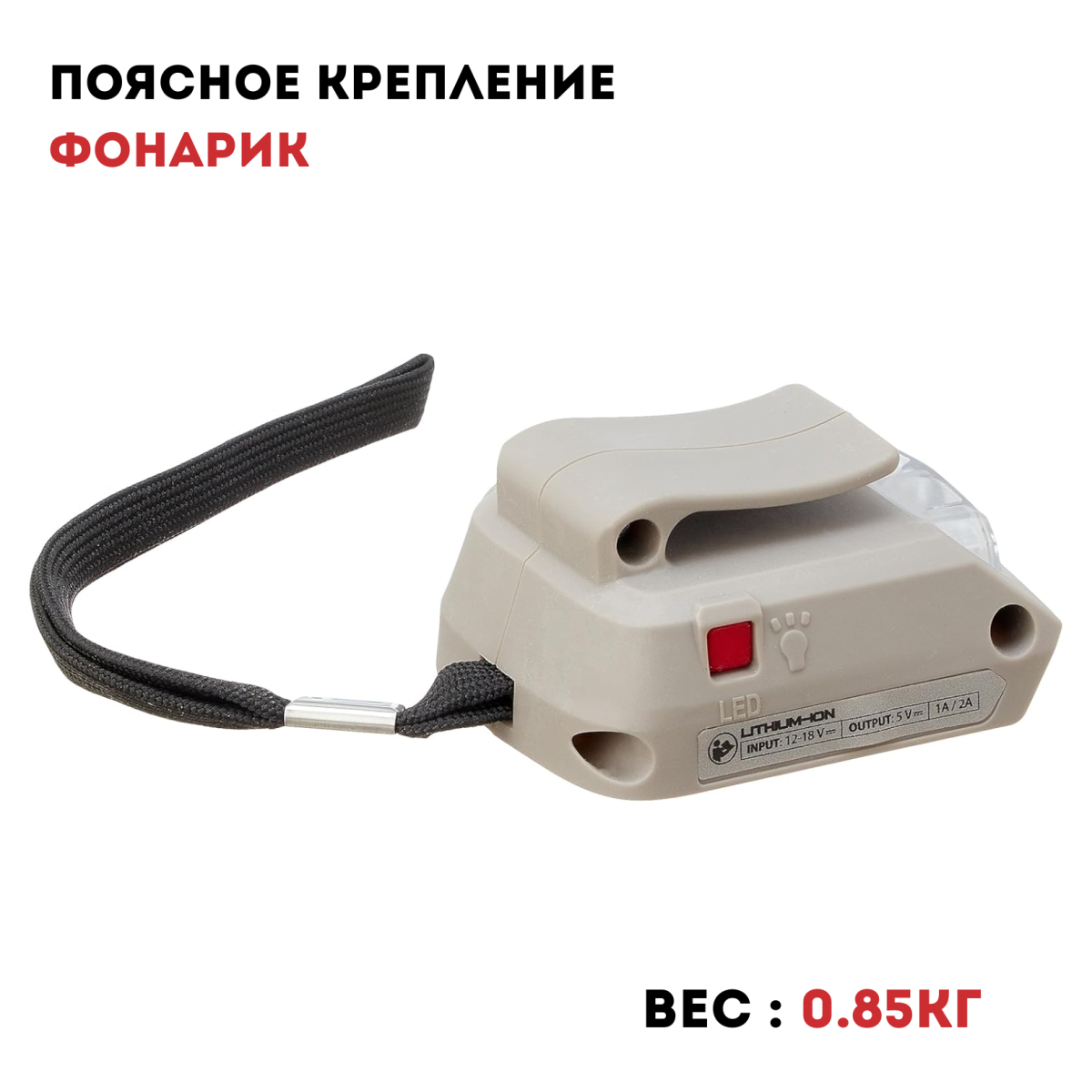 Устройство зарядное CROWN CAU01