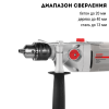 Дрель ударная CROWN CT10032