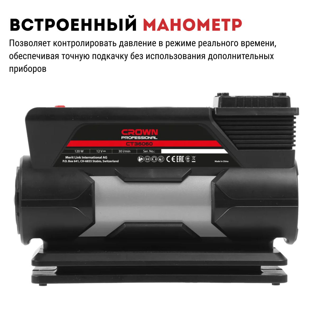 Автомобильный воздушный компрессор CROWN CT36060