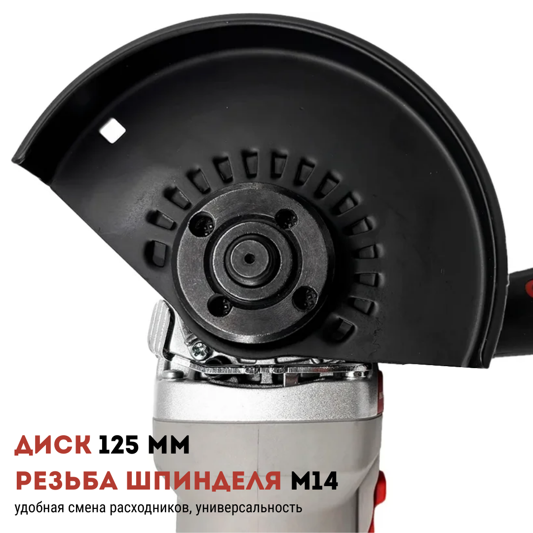 Машина шлифовальная угловая CROWN CT13677-125RSV