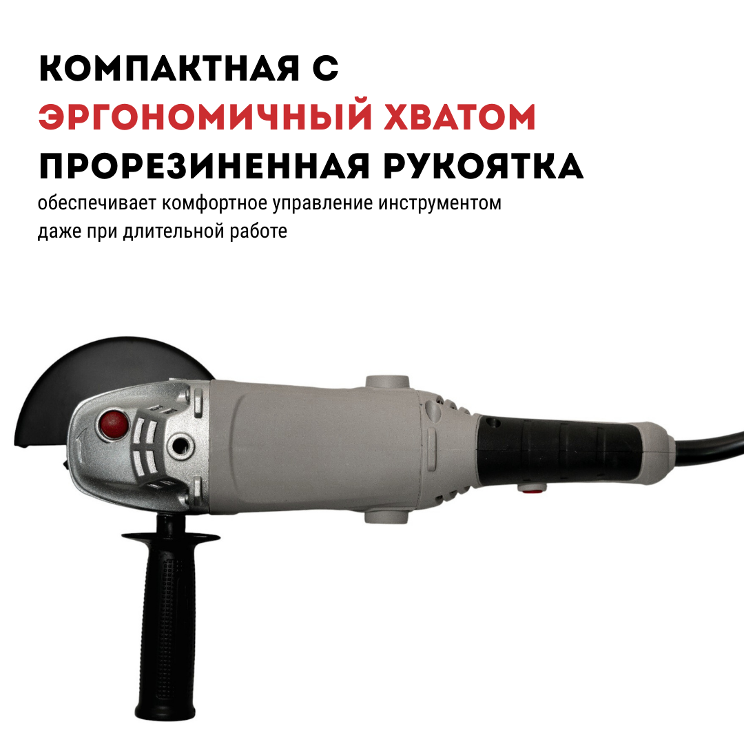 Машина шлифовальная угловая CROWN CT13217