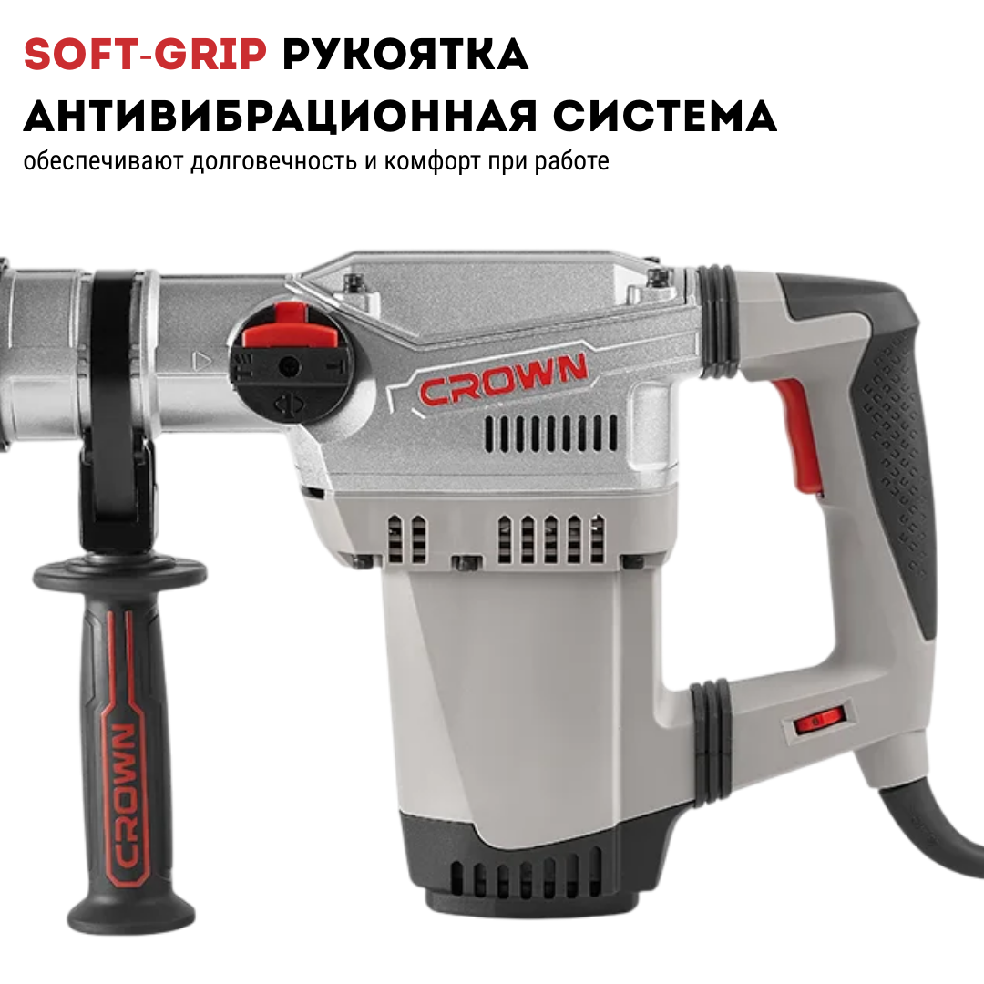 Перфоратор SDS-MAX (кейс) CROWN CT18118V BMC