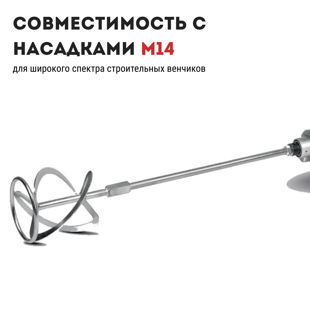 Миксер аккумуляторный CROWN CT26011HX без аккумулятора