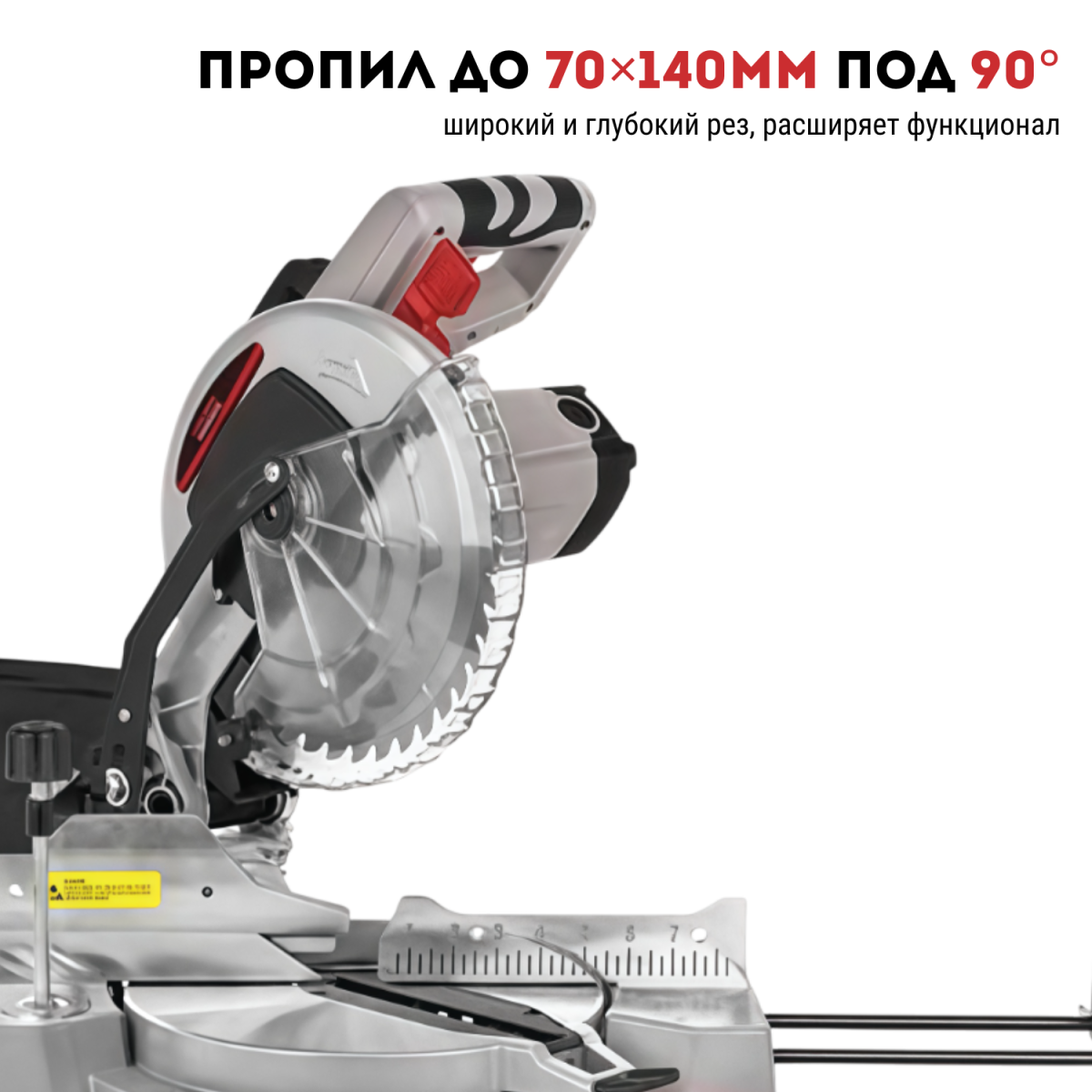 Торцовочная циркулярная пила CROWN CT15262