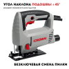 Лобзик CROWN CT15287 (Акция23)