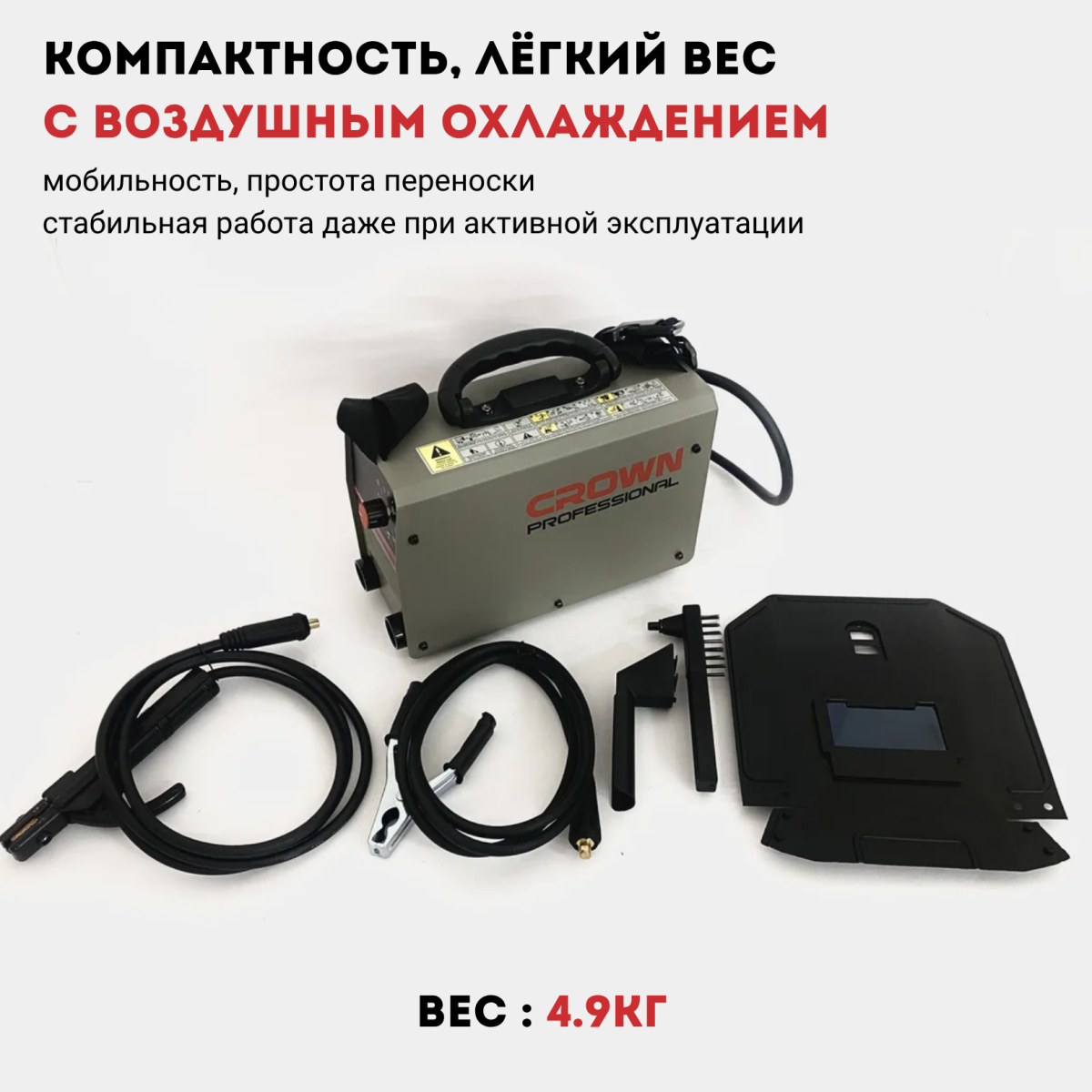 Аппарат сварочный инверторный MMA-140 CROWN CT33098 