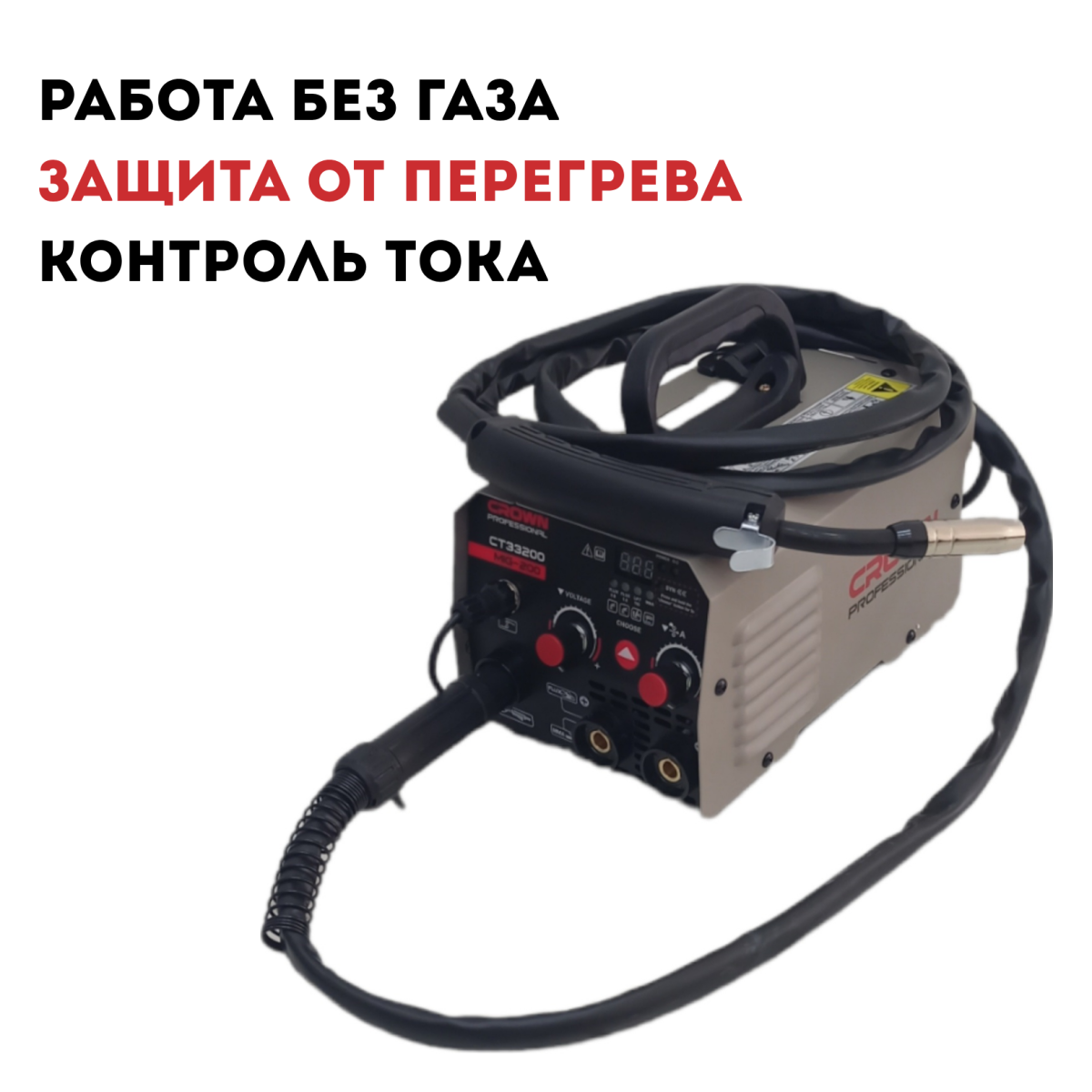 Электроточило (заточный станок) CROWN CT13333