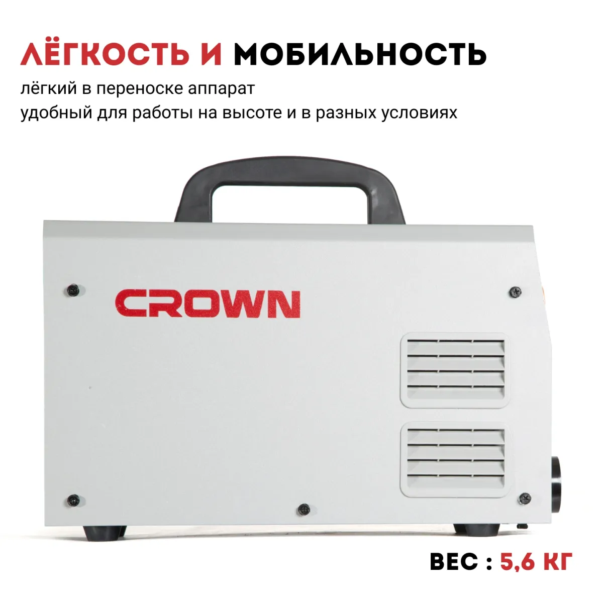 Аппарат сварочный инверторный MMA-200 CROWN CT33100